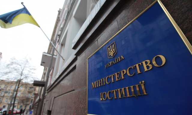 Як Департамент виконавчої служби Мін’юсту майно віджимає