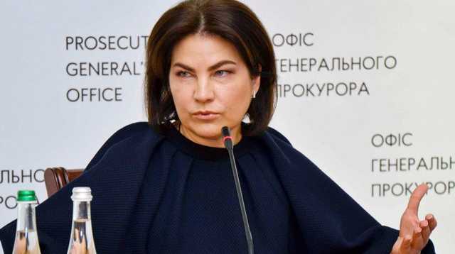 Венедиктова заработала почти миллион за 2020 год