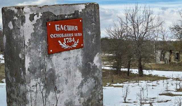На Чернігівщині припинило існування село, засноване у 18-му сторіччі: помер останній житель