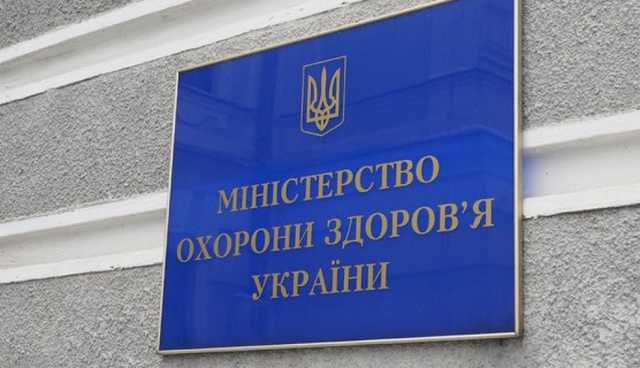 В Минздраве опровергли "прогнозируемую" вакцинацию в Украине до 2040 года