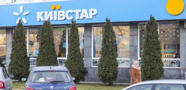 “Киевстар” получил более 10 млрд чистой прибыли за год