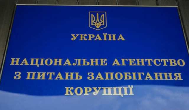НАПК направило в суд 52 админпротокола: в списке двое народных депутатов