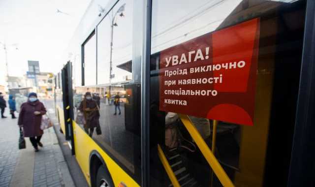 На Закарпатье продлили ограничения на работу общественного транспорта