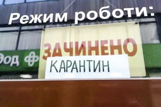 Как в Киеве ужесточат локдаун с понедельника — опубликовано постановление