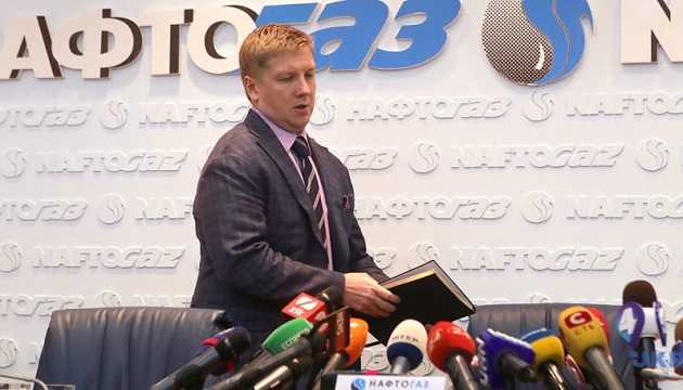 Газовый налог: власти придумали, как влезть в карманы украинцев — расследование