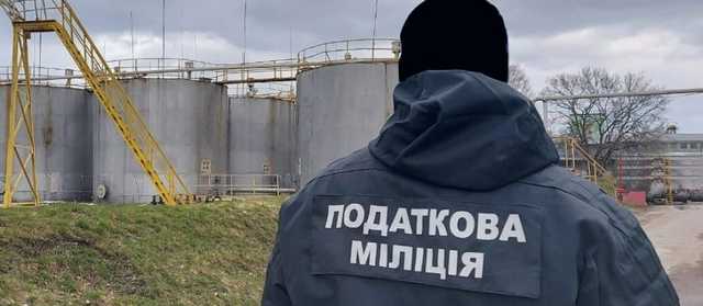 Почему десятки миллиардов гривен от подпольных НПЗ идут мимо бюджета Украины