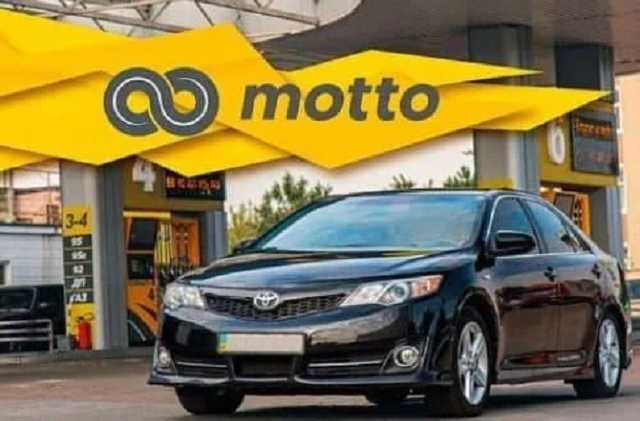 Руководство сети «Мотто» рассчитывает на непредвзятое законное решение Минюста - медиа