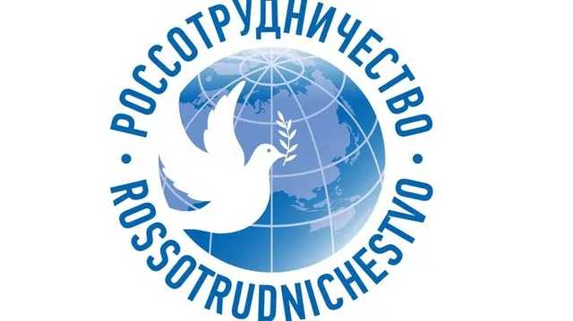 Россотрудничество закроет здание своего представительства в Киеве