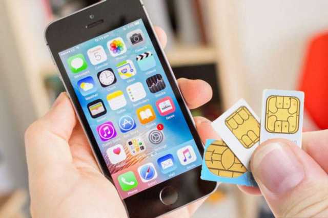 Регулятор упростил порядок переноса мобильных номеров