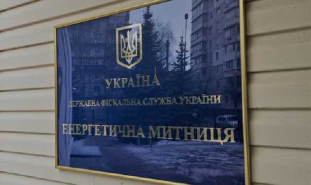 Энергетическую таможню возглавил Игорь Золотарев