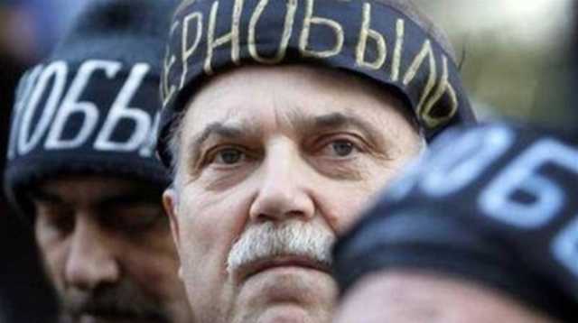 Конституционный суд признал снижение чернобыльских пенсий незаконным