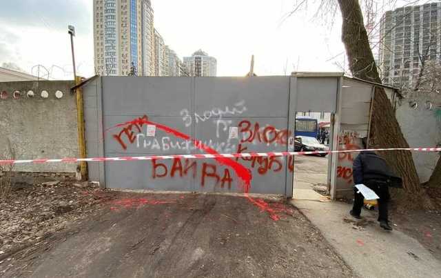 Хулигану, который облил краской помещения Департамента городского благоустройства, сообщили о подозрении