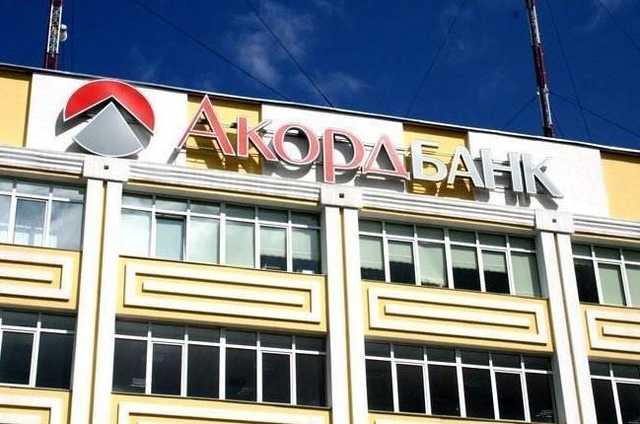 Главой правления “Аккордбанка” стал один из совладельцев
