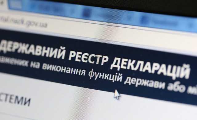 Нардепы пытаются убрать из закона норму об усиленном финмониторинге публичных деятелей