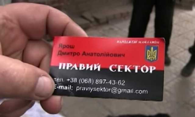 Российская пропаганда вновь угрожает россиянам "Правым сектором"