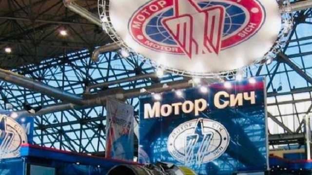 У Туреччині здивовані планами України продати їм відібрану у китайців “Мотор Січ”