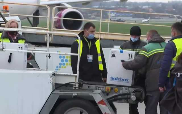 Вакцину Pfizer от COVAX доставили в Украину