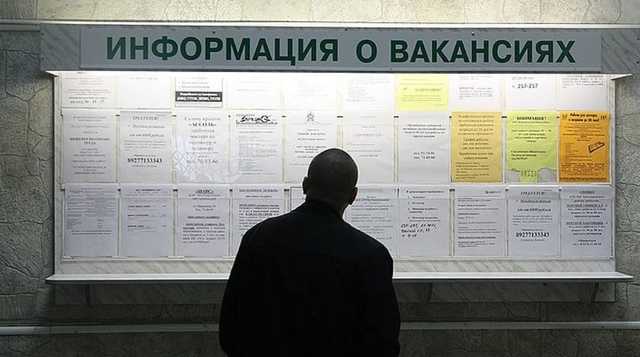 На одно свободное рабочее место в Украине претендуют 6 безработных, - Центр занятости