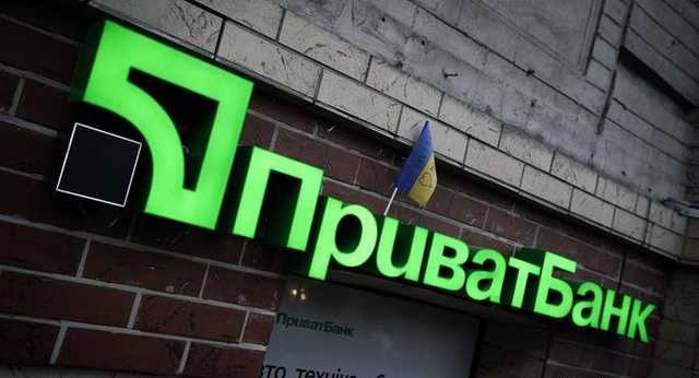 “Приватбанк” определился с двумя топ-менеджерами