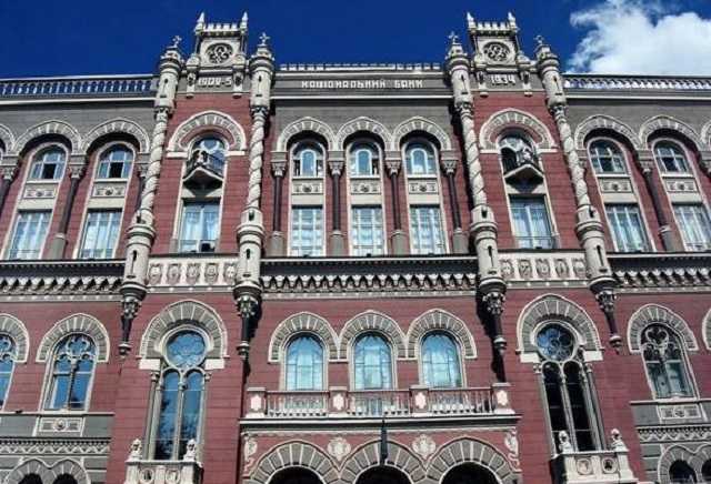Нацбанк перечислит в казну меньше, чем предусмотрено в госбюджете