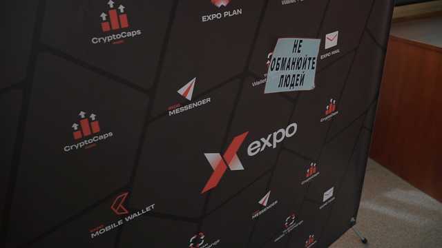 Правоохоронці викрили шахрайські махінації Expo Holding