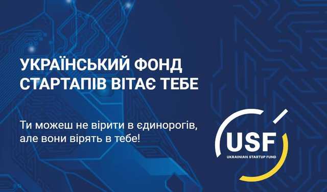 Фонд инноваций при Минфине вместо стартапов финансировал действующий бизнес