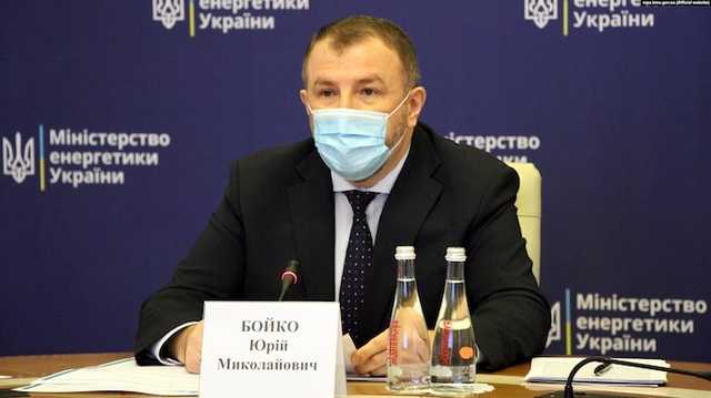 Минэнерго временно возглавил Юрий Бойко