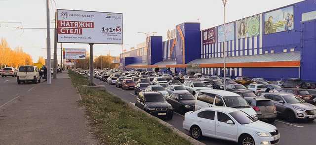 В Днепре в «Эпицентре» умер мужчина