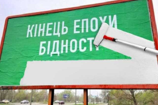 Обікрасти кожного