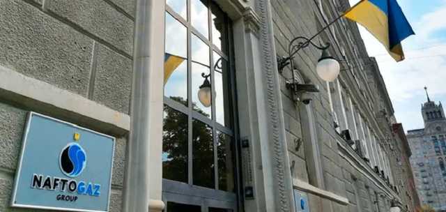 "Нафтогаз" вместе с СБУ вскрыл схему воровства газа: доказательства собирали месяцами