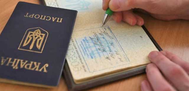 Нардепы предлагают упростить регистрацию жителей ОРДЛО