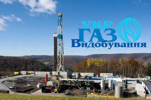 «Укргаздобыча» купит трубы за 313 млн гривен на тендере с одним участником