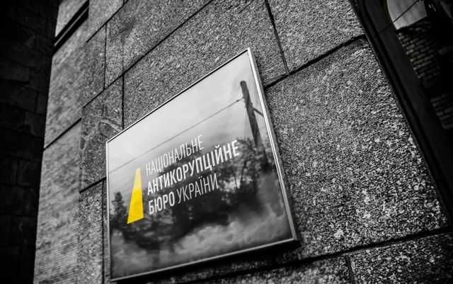 НАБУ завершило расследование дела о “трубе Медведчука”