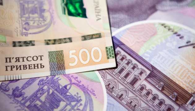 Держбюджет-2021 перевиконали на 2,3%