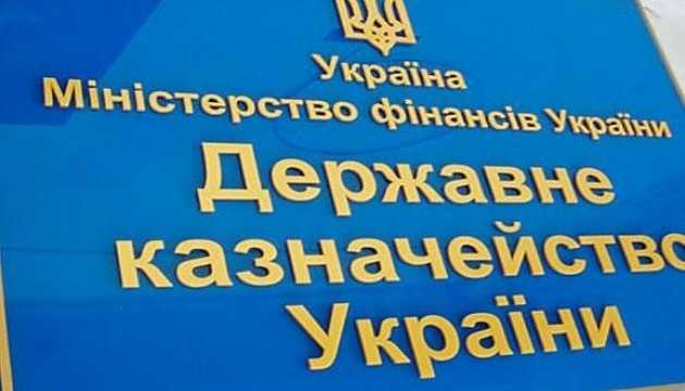 Остатки средств на Едином казначейском счете сократились на 7 млрд