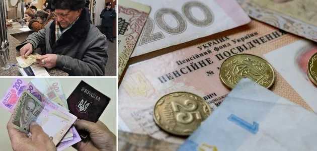 Пенсии украинцев могут урезать на 50%: кто рискует потерять часть выплаты