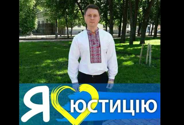 На чиновника Мін’юсту готується колективна заява в ДБР та НАБУ