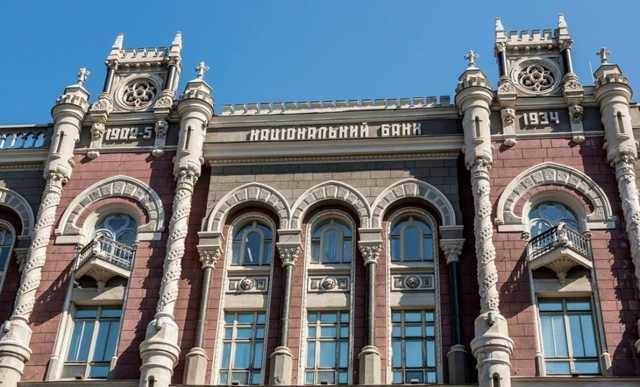 НБУ обязал всех коллекторов зарегистрироваться