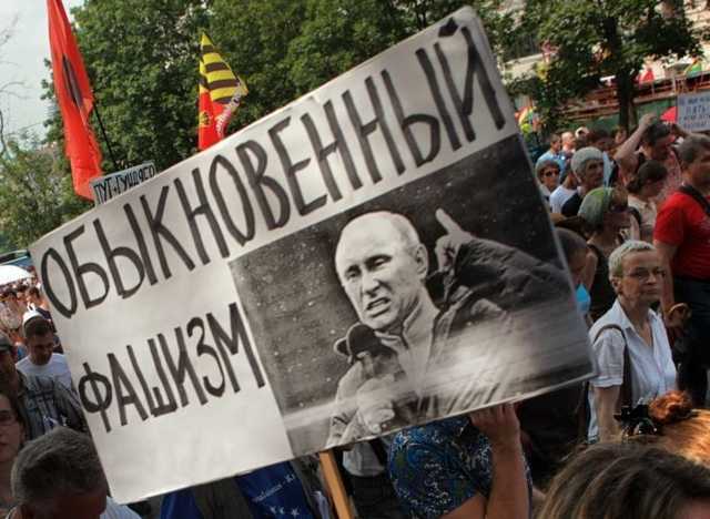 Россия – не просто империя зла, а еще колыбель нового фашизма