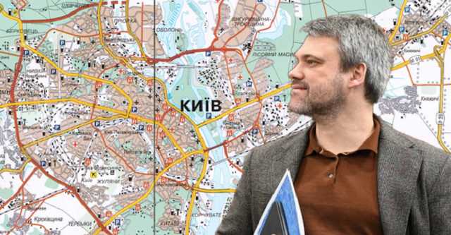 Как Петр Оленич засекретил данные об инвентаризации столичной земли