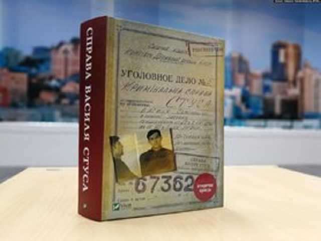 Медведчук не стал оспаривать решение суда по книге "Дело Василия Стуса", - Кипиани