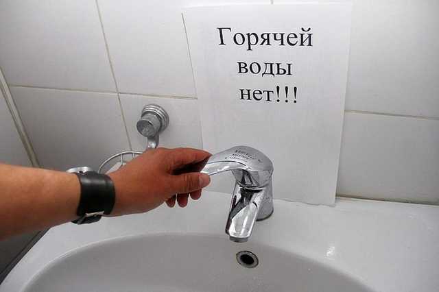 В Киеве отключат горячую воду в четырех районах города