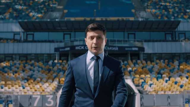 Стадион так стадион-2: Зеленский анонсировал концерт на «Олимпийском»