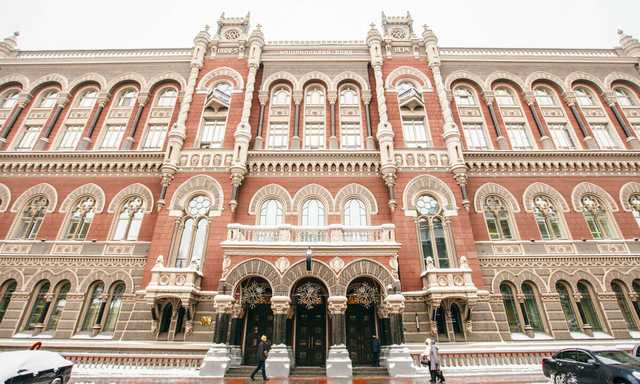 В Нацбанке пояснили, что происходит с курсом