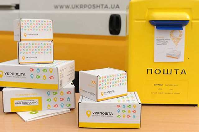 Укрпочта будет отслеживать недорогие посылки с Aliexpress