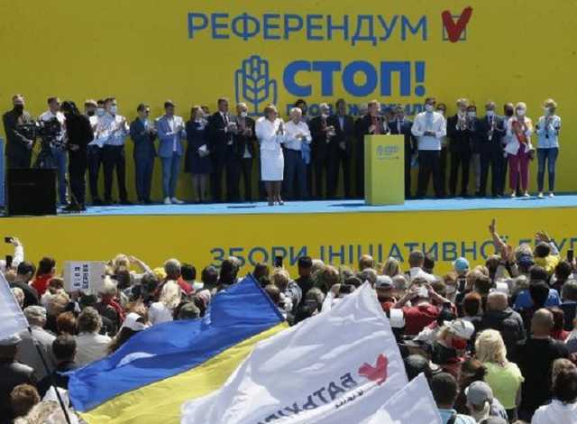 Батькивщина обнародовала вопрос для референдума о рынке земли