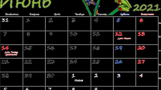 В правительстве рассказали сколько украинцы будут отдыхать в июне