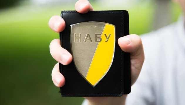 НАБУ обжалует решение о закрытии дела “Роттердам плюс”