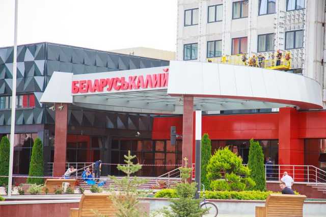 Bloomberg: Евросоюз введет санкции против «Беларуськалия»