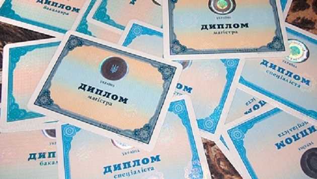 Почему в Украине наплодилось так много вузов, и что с этим делать?